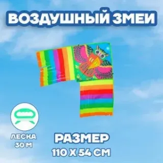 Funny Toys Совушка 3949845