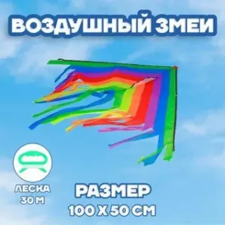 Funny Toys Полосатик 320130