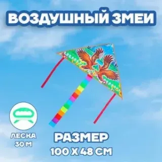 Funny Toys Орёл 3949842