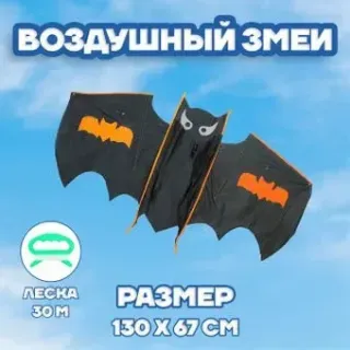 Funny Toys Летучая мышь 3949853
