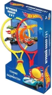 Играем вместе Хот Вилс 2 в 1 B1719610-HWS