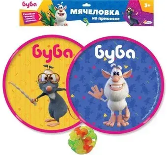 Играем вместе Мячеловка Буба B1970817-BUBA