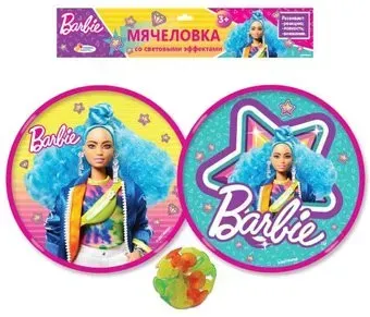Играем вместе Мячеловка Барби B1970817-BRBXTR