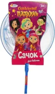Играем вместе Сказочный патруль A01010-SP (цвет в ассортименте)