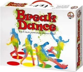 Десятое королевство Break Dance