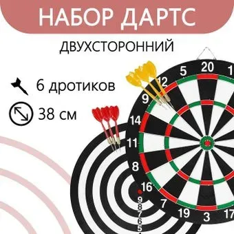 Onlytop 488567