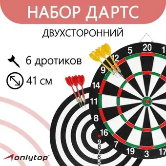 Onlytop 488568