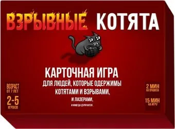 Мир Хобби Взрывные котята