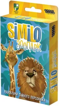 Мир Хобби Similo: Зоопарк