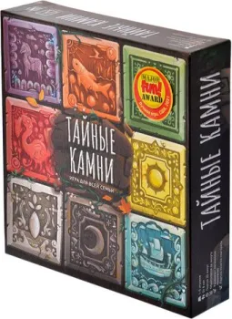 Магеллан Тайные камни