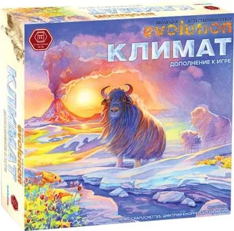 Правильные игры Эволюция. Климат