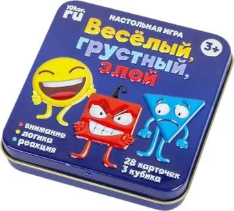 Десятое королевство Веселый, грустный, злой