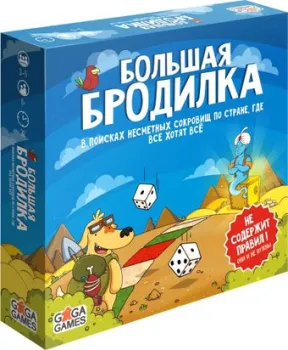 GaGa Games Большая Бродилка