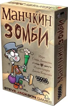 Мир Хобби Манчкин: Зомби