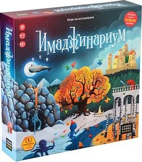 Cosmodrome Games Имаджинариум