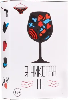GaGa Games Я Никогда Не…