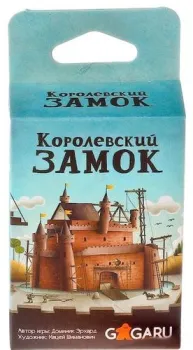 GaGa Games Королевский Замок [GG014]
