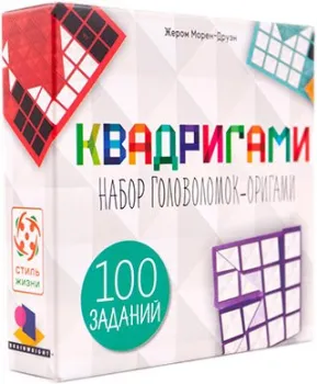 Стиль Жизни Квадригами