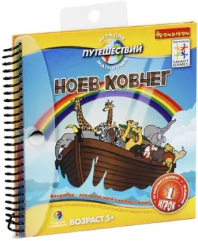 Bondibon Ноев ковчег [ВВ0896]