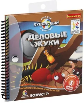 Bondibon Деловые жуки [ВВ0885]