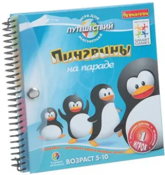 Bondibon Пингвины на параде [ВВ1350]