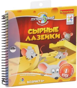 Bondibon Сырные лазейки [ВВ1054]