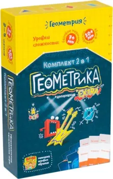 Банда умников Геометрика Комплект 2 в 1