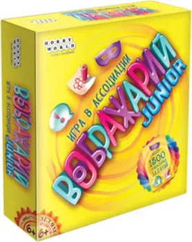 Мир Хобби Воображарий. Junior
