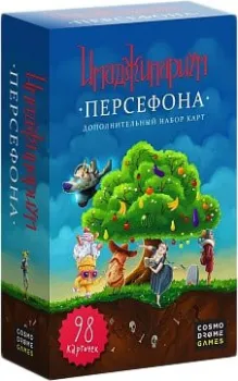 Cosmodrome Games Имаджинариум "Персефона"