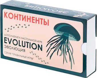 Правильные игры Эволюция. Континенты
