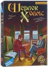Dream Makers Шерлок Холмс [1405]