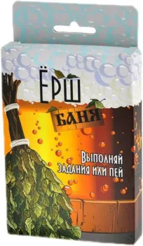Магеллан Ёрш. Баня