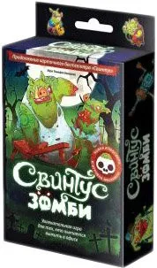 Мир Хобби Свинтус Зомби