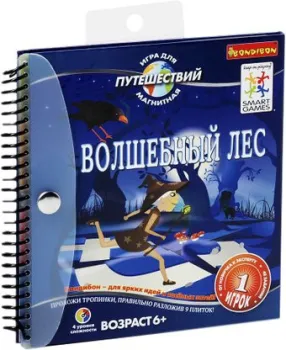 Bondibon Волшебный лес [ВВ0886]