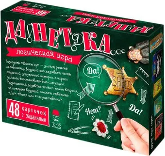 Нескучные игры ДаНетка