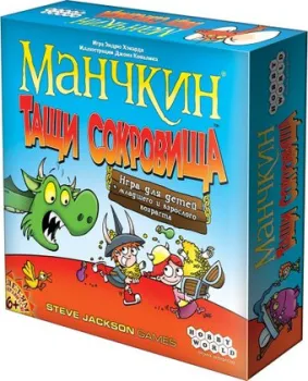 Мир Хобби Манчкин. Тащи Сокровища