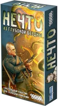 Мир Хобби Нечто