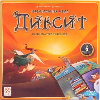 Asmodee Диксит