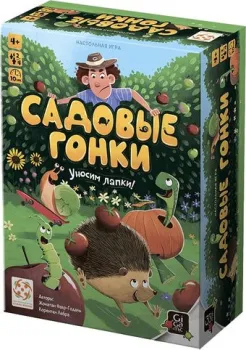Стиль Жизни Садовые гонки