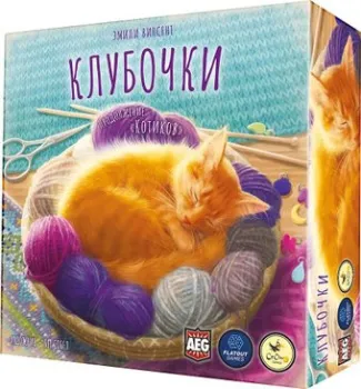 Crowd Games Клубочки
