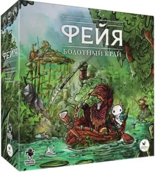 Crowd Games Фейя. Болотный край