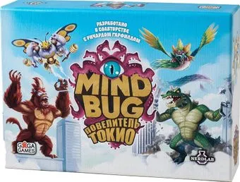 GaGa Games Mindbug. Повелитель Токио