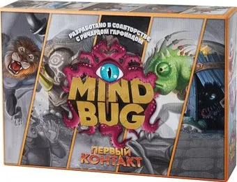 GaGa Games Mindbug. Первый Контакт