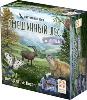 Стиль Жизни Смешанный лес. Альпы