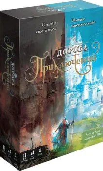 GaGa Games Дорога Приключений