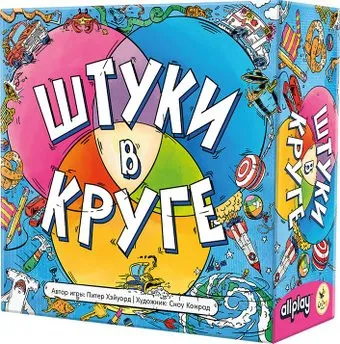 Crowd Games Штуки в круге