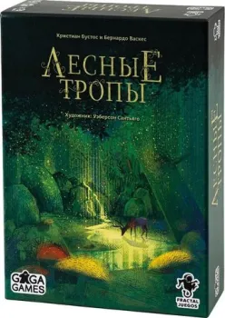 GaGa Games Лесные тропы