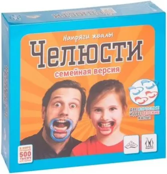 Magellan Челюсти 0151