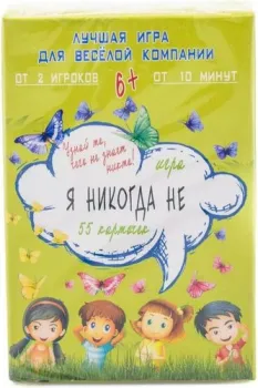 Дрофа-Медиа Я Некогда Не 8272