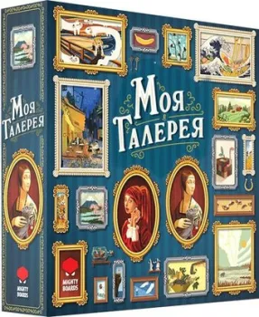 Фабрика игр Моя галерея